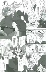 [Sorimura Youji] Colorful Princess [MelonBooks Limited Edition]