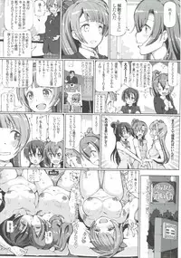 [METALLTANZ (Tetsumi)] Tenjou no Saezuri. (Love Live!)