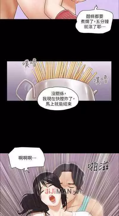 【周五连载】协议换爱(作者:遠德) 第1~60话
