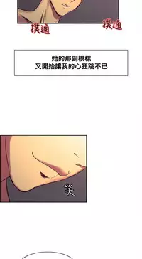 [Serious] Domesticate the Housekeeper 调教家政妇 Ch.29~41 [Chinese]中文