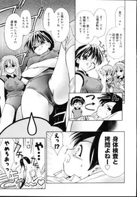 [Taki Re-ki] Yoiyami Carnival