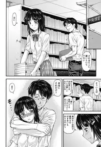 [Nagare Ippon] Kanyou Shoujo [Digital]