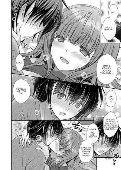 [Oreiro] Suki na Ko no Onee-san | The Older Sister of the Girl That I Like Ch1-6 + Special [English] [spicykestrel] [Digital]