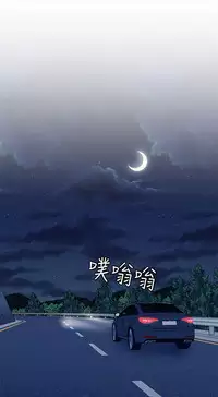 Roommate【第二季】