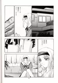 (C53) [Secret Society M (Kitahara Aki)] Sentimental Flowers (Sentimental Graffiti)