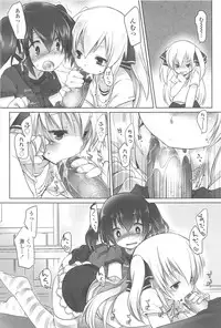 [Fujisaki Hikari] Chanto Suki-tte Yutte?