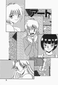 [Kawahara Mintsu] Bakunyuu Shanikusai