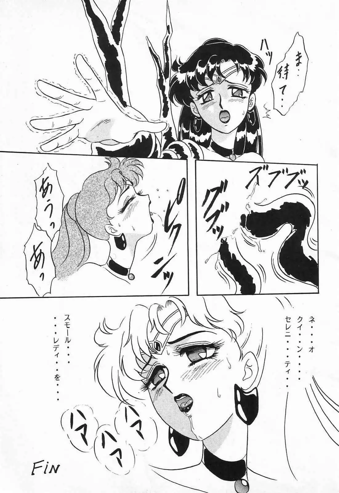 Lunch Box 10 - Lunch Time 2