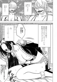 [Crimson Comics (Carmine)] Onna Kaizoku Haiboku Soushuuhen (One Piece) [Digital]