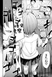 [Tachibana Omina] Ikinari! Harem Life [Digital]