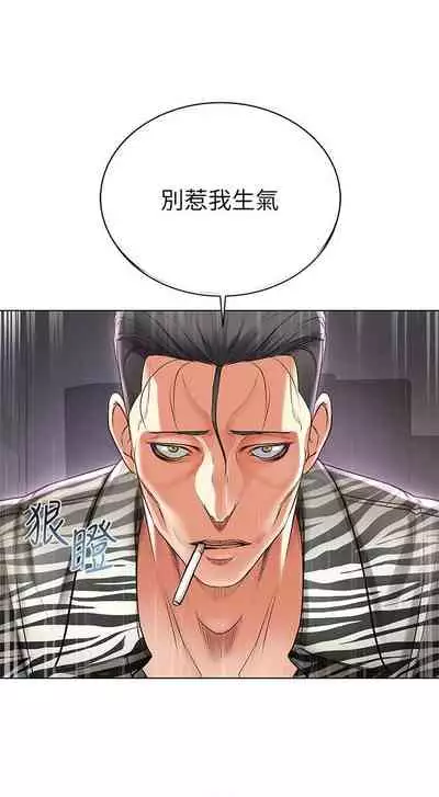 [週三] [北鼻 & 逃兵] 超市的漂亮姐姐 1-47 官方中文（連載中）