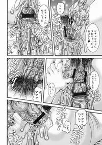 [Mikikazu] Fellatio Maniax