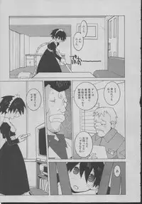 [Dowman Sayman] Yorinuki Suibaku-san