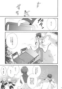 (C76) [KORISUYA (Korisu)] VOCALAND II (VOCALOID2 Hatsune Miku)