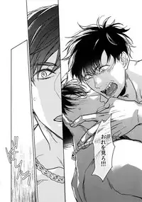 (Kahou wa Nete Matsu 6) [FIZZCODE (Satonishi)] Dog life is Beautiful!! (Osomatsu-san)