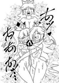 (FF30) [Chinshieden (Yukibana)] Himeutage (Super Mario Brothers)