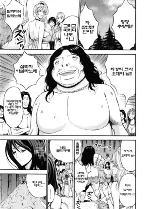 Kigenzen 10000 Nen no Ota