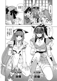 [Kuroiwa Yoshihiro] Fuwa-Fuwa 1