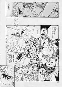 [Funabori Nariaki] Setsuna -Shoujotachi no Isshun-