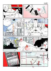 Kamo no Aji - Misako 5