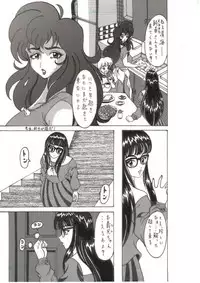 [Circle White Elephant] Shokushu Kanran 2