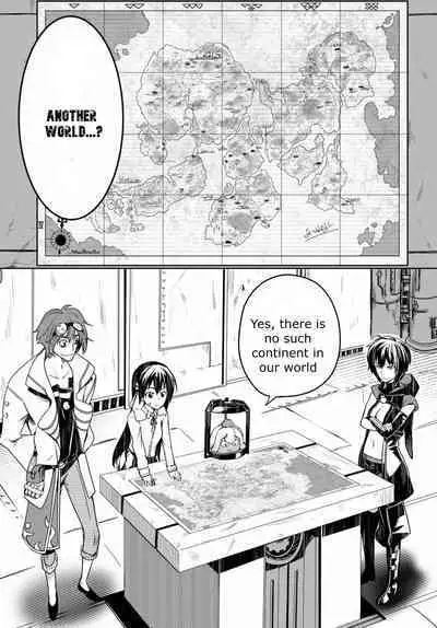 Tentacle Hole Volume 1