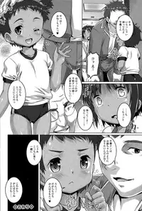 COMIC Mate legend Vol. 2 2015-04