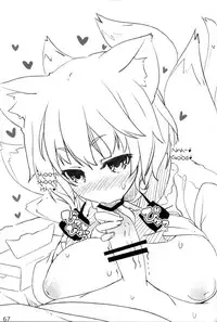 (Shuuki Reitaisai) [Itou Life] Yasashiku shite ne Satori-sama + Itou Life Rakugaki Bon Soushuuhen| Please be gentle, Satori-sama + Itou Life Sketchbook Omnibus (Touhou Project)[English]