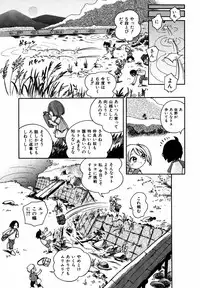 Comic ino. [2008-10] Vol.05