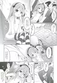 [Kaname (Siina Yuuki)] Shimada-ryuu High! Ace Senshadou Soushuuhen (Girls und Panzer) [Digital]