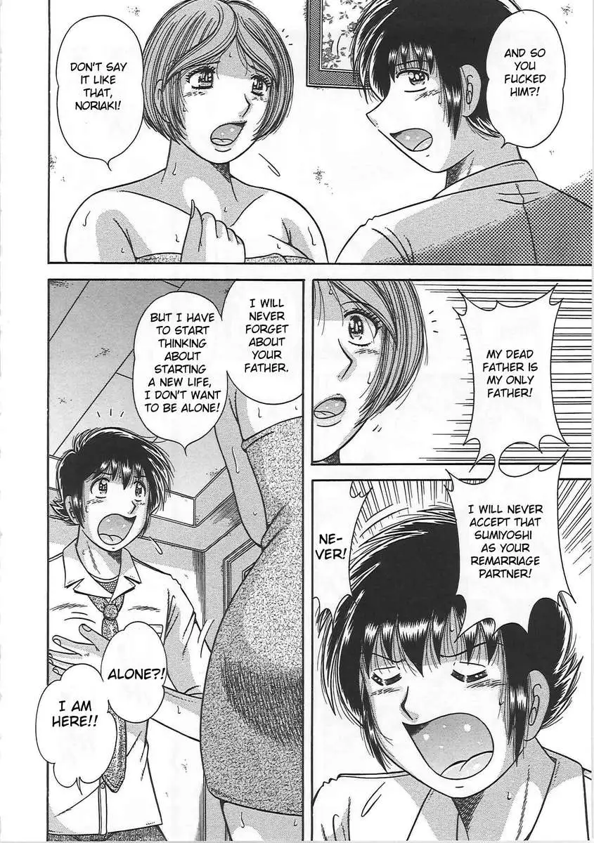 Forbidden Relations: Mother Son Frolics