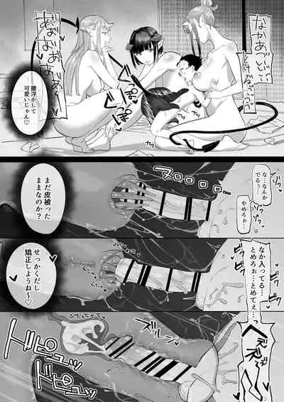 [Setouchi Mao no Yamiichi (Setouchi Mao)] Succubus Onee-chan-tachi ni Shiborareru Shota 2