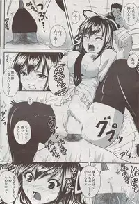 COMIC Penguin Club Sanzokuban 2007-07