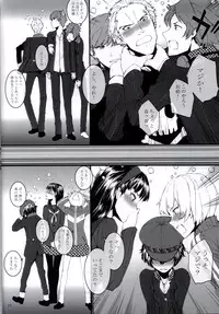 (C81) [furuike (Sumiya)] P High-Collar Present (Persona 4)