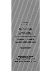 [Nama Cream Biyori (Nanase Meruchi)] NA.NA.KA.O (Nana to Kaoru) [English]