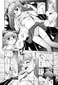 [Akiyama Kenta] PARA★ISO