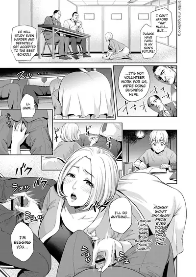 Chibo Soukan