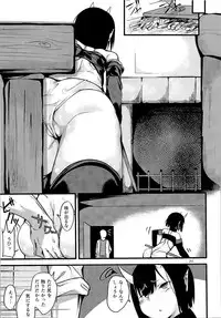 (C92) [TSF no F (Various)] TSF no F no Hon Sono 3 no Ge