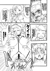 (C74) [Rei no Tokoro (Kuroarama Soukai)] Usagi Drops FULL! (Gotcha Force)