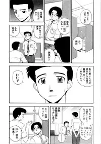 [Satou Chagashi] Multi Style