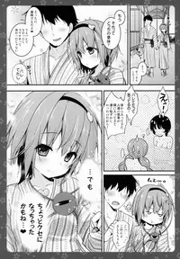 (Reitaisai 12) [KINOKONOMI (konomi)] Satori-chan ga Osananajimi dattara -Yukemuri Konyoku Onsen Hen- (Touhou Project)