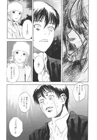 [Tenjiku Rounin] LOST 2