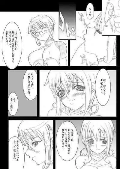 Tamanokoshi Zenbu Tsume 2001 ~ 2022