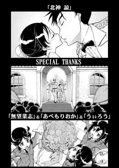 [Suzuki Kyoutarou] Tancolle - Battle Tank Girls Complex | 戰車娘收藏 [Chinese] [Digital(BOOKWALKER & DLsite)]