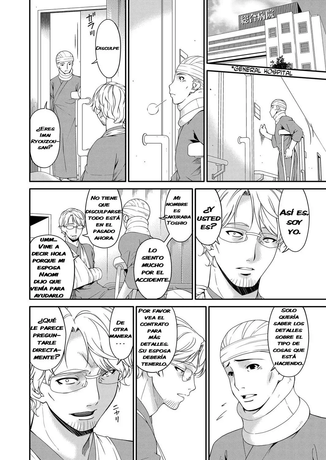 Keiyaku Dorei Zuma | Contractual Slave Wife 1-9