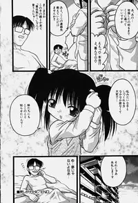 Hin-nyu v18 - Hin-nyu Nyuukon