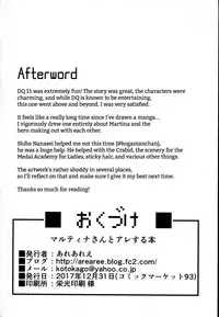 (C93) [Arearee (are)] Martina-san to Are Suru Hon | Doing You-Know-What With Martina (Dragon Quest XI) [English] =TLL + mrwayne=