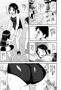 COMIC X-EROS #26 2015-02