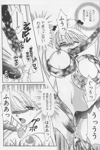 (Anthology) Asian Jam First