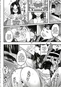 (C93) [San Se Fang (Heiqing Langjun)] Hyakkasou <<Gejo Botan no Yuuutsu>> [English] [desudesu]